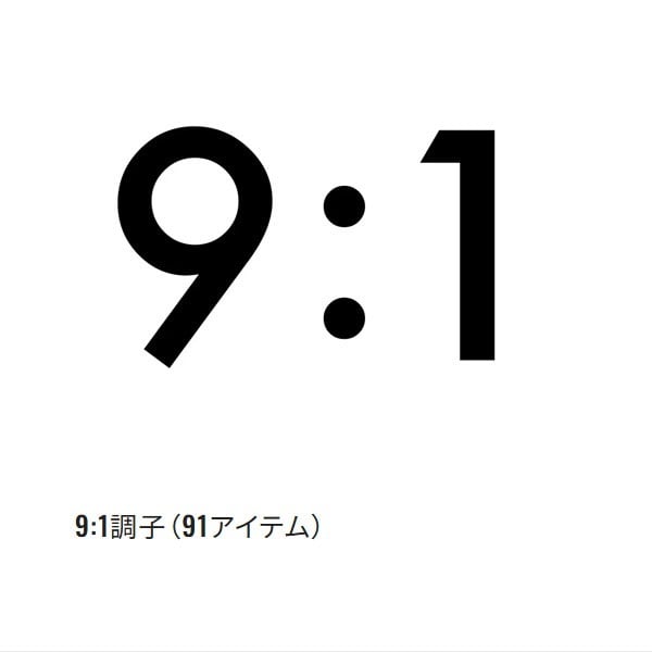 25 サーベルマスター SS テンヤ